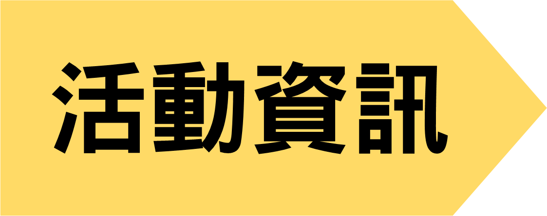 Featured image for “青年百億海外圓夢基金計畫”