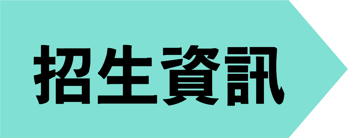 Featured image for “遇見銘傳—線上甄選入學說明會”